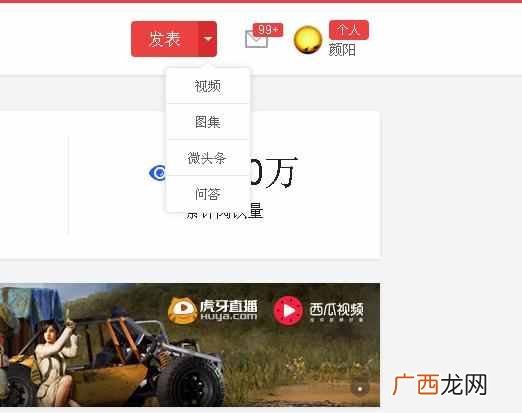 发头条文章怎么赚钱,今日头条上发文章赚钱教程