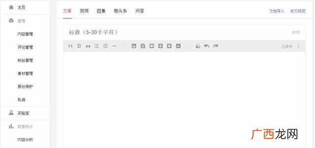 发头条文章怎么赚钱,今日头条上发文章赚钱教程
