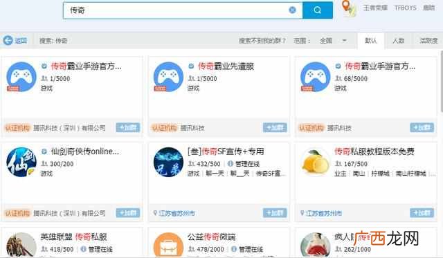 传奇开服怎么赚钱，传奇私服五种赚钱方法