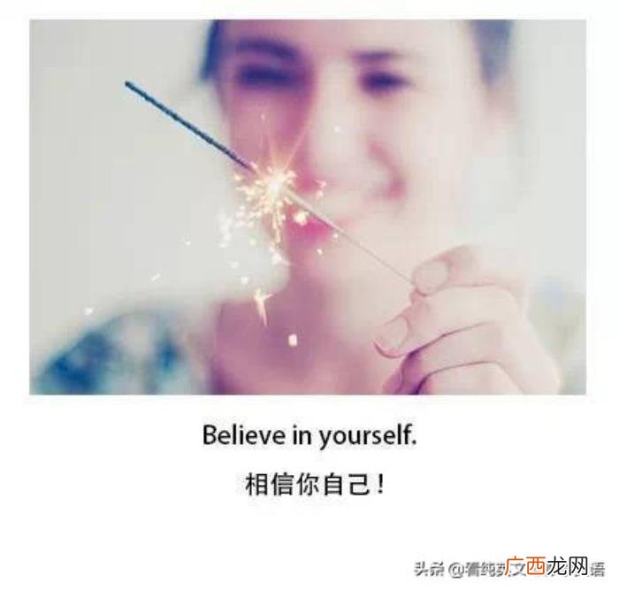 最适合做签名的英语励志短句 英文个性签名励志