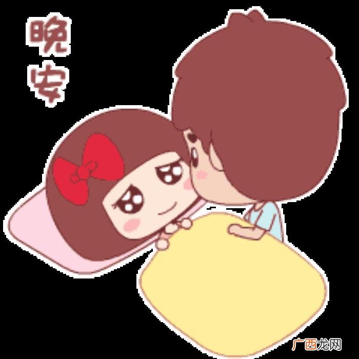 晚安可爱图片大全可爱 失眠配图可爱
