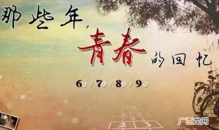 怀念以前的时光说说句子 怀念过去的句子