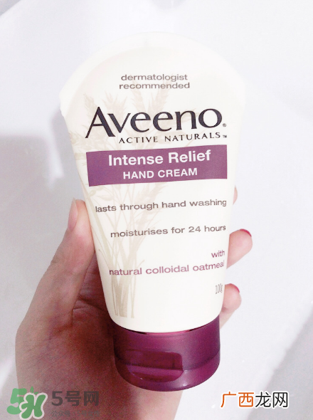 Aveeno护手霜怎么样？Aveeno护手霜测评