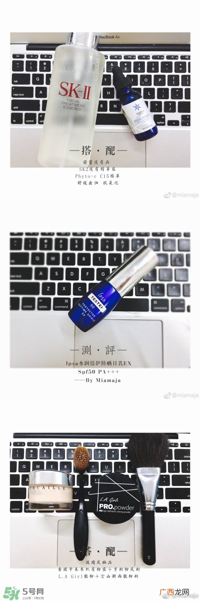 怎么降低防晒霜对皮肤的伤害 防晒搭配推荐
