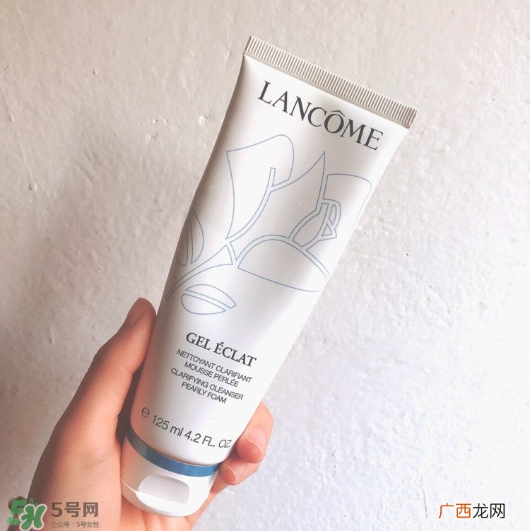 兰蔻洗面奶怎么样_好用吗
