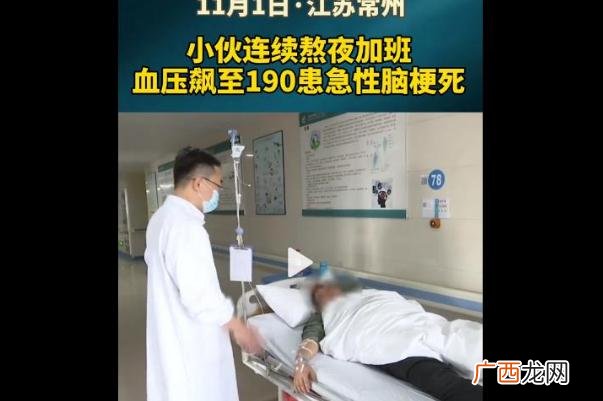 脑梗是什么原因引起的急性脑梗多久可以恢复