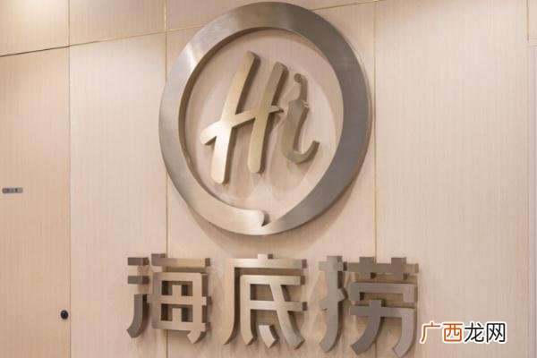 海底捞营业时间海底捞是哪个国家的