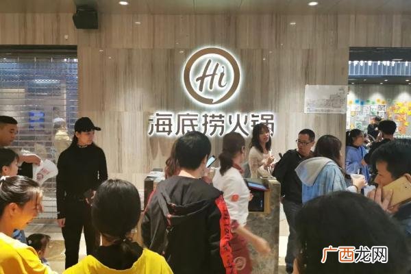 海底捞过生日有什么优惠海底捞大学生69折怎么用