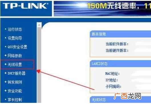 如何修改wifi密码？我们的WIFI应该怎么改密码