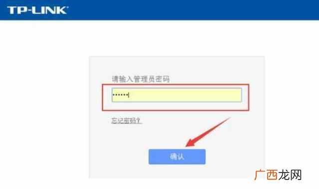 如何修改wifi密码？我们的WIFI应该怎么改密码