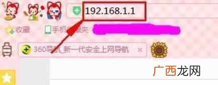如何修改wifi密码？我们的WIFI应该怎么改密码