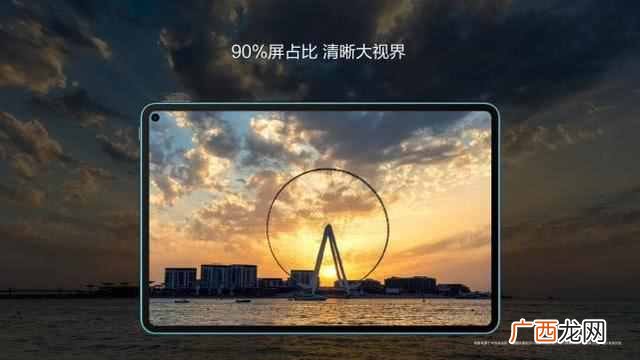 华为MatePad Pro 5G平板发售,显卡厂商慌了?跑顶级PC游戏啥效果