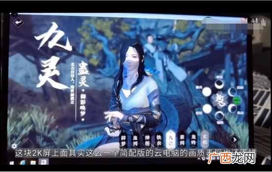 华为MatePad Pro 5G平板发售,显卡厂商慌了?跑顶级PC游戏啥效果