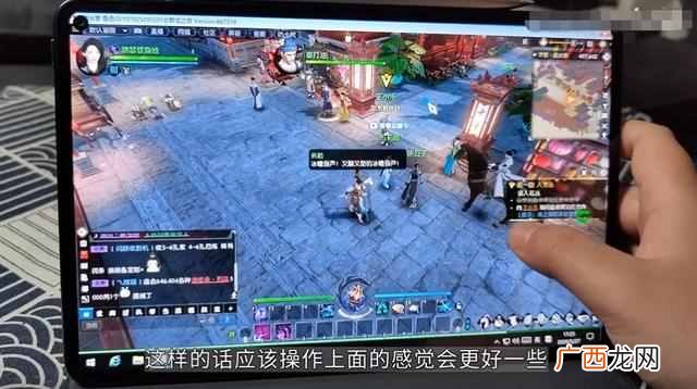 华为MatePad Pro 5G平板发售,显卡厂商慌了?跑顶级PC游戏啥效果