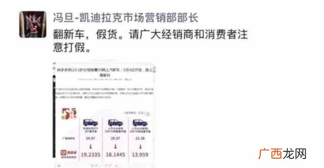 拼多多销售19.2万的XT5,凯迪拉克市场部:假货!但结局翻车了