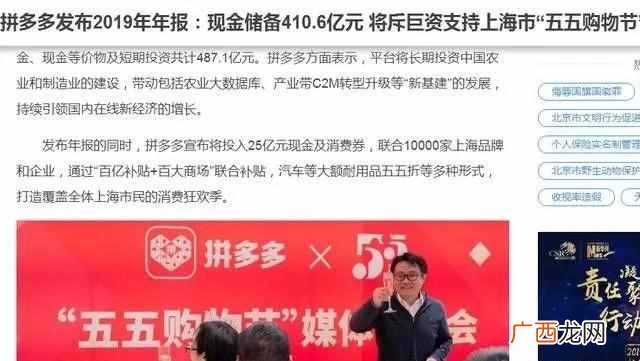 拼多多销售19.2万的XT5,凯迪拉克市场部:假货!但结局翻车了