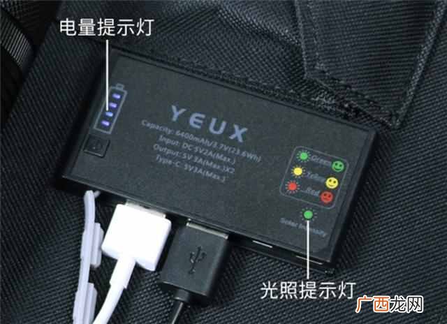 小米有品上架太阳能充电电源：驴友有福了，可在阴雨天充电