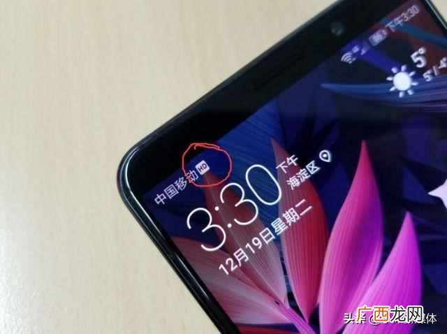 手机信号栏显示“HD”符号，其实是“扣费”服务？这类人最好别用