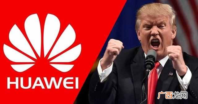 英方出尔反尔！宣布将彻底清除华为设备，华为给出回应