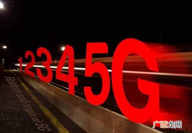 工信部突然宣布，5G套餐迎来“变天”，3大运营商始料未及