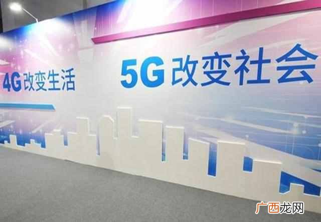 工信部突然宣布，5G套餐迎来“变天”，3大运营商始料未及