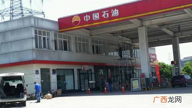 加油是该加满还是加200？老司机：大兄弟，你这是在亲手毁车