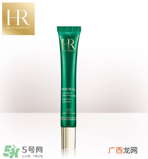 赫莲娜小绿宝瓶急救眼霜好用吗 使用感受
