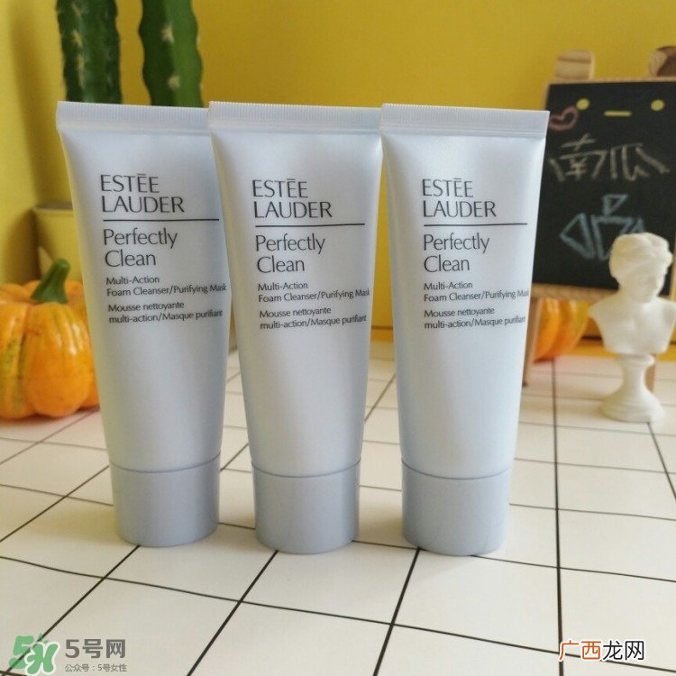 雅诗兰黛洁面乳怎么样_好用吗