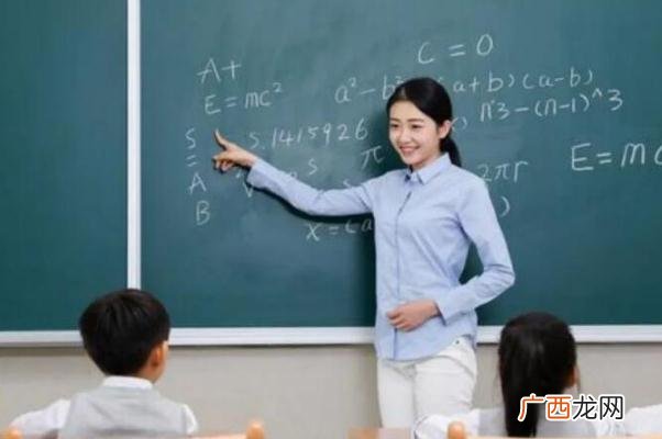 教师的职业道德素养教师是公务员吗