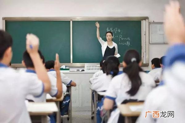 教师的职业道德素养教师是公务员吗