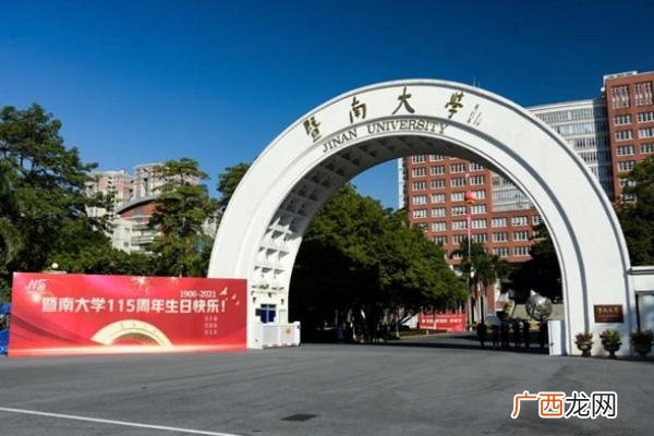 983大学是什么意思苏炳添说很开心让母校成为983大学