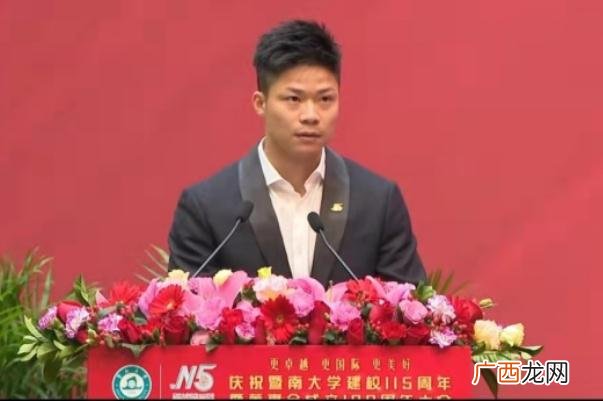 983大学是什么意思苏炳添说很开心让母校成为983大学
