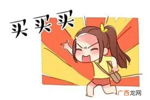 双十一真的比平时便宜吗双11为何近30万年轻人对买买买说不