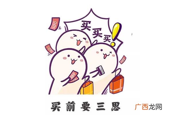 双十一真的比平时便宜吗双11为何近30万年轻人对买买买说不