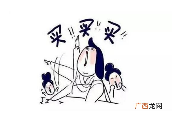 双十一真的比平时便宜吗双11为何近30万年轻人对买买买说不