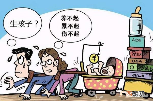 人口负增长什么意思人口负增意味着什么
