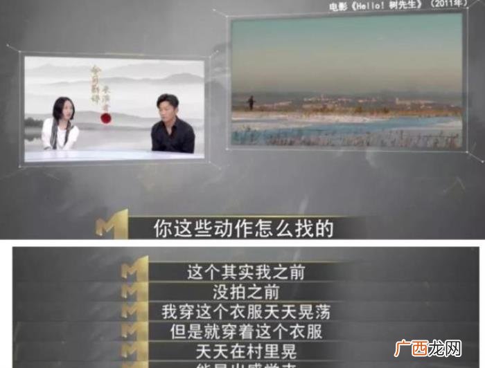 王宝强影帝，王宝强不计片酬获2011年首个国际影帝