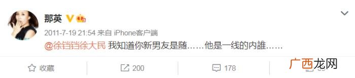 杨紫的文案，杨紫的那条文案微博让我更怀念明星刚玩微博的那几年