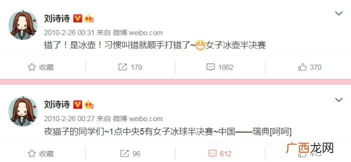 杨紫的文案，杨紫的那条文案微博让我更怀念明星刚玩微博的那几年