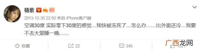杨紫的文案，杨紫的那条文案微博让我更怀念明星刚玩微博的那几年