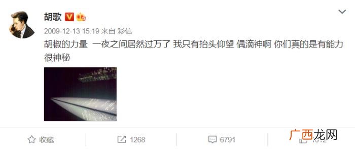 杨紫的文案，杨紫的那条文案微博让我更怀念明星刚玩微博的那几年