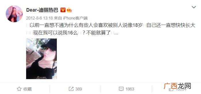 杨紫的文案，杨紫的那条文案微博让我更怀念明星刚玩微博的那几年