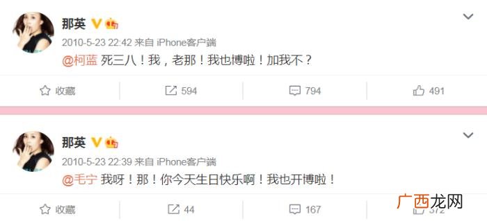 杨紫的文案，杨紫的那条文案微博让我更怀念明星刚玩微博的那几年