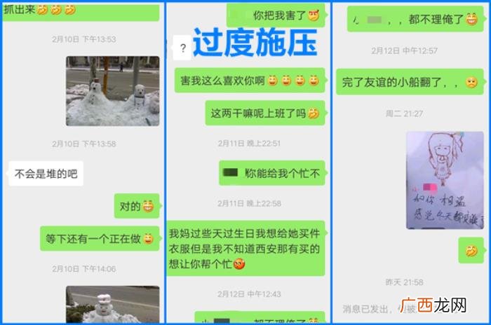 女孩子聊天不理你咋办，3个高阶聊天术解决女生不回复