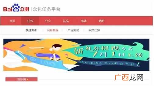 网上如何赚钱？盘点几个网上最靠谱的赚钱方法