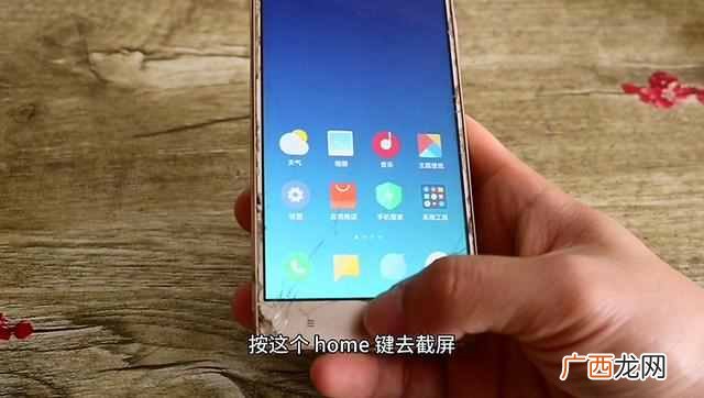 如何截屏？手机有7种截屏方式，你知道几个？