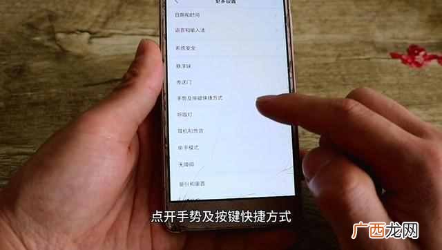 如何截屏？手机有7种截屏方式，你知道几个？