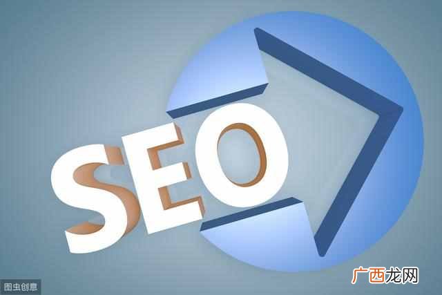8个百度seo优化小技巧，快速提高网站排名占位
