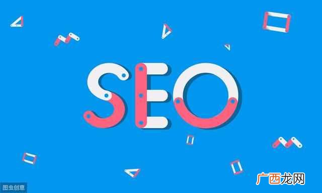 8个百度seo优化小技巧，快速提高网站排名占位