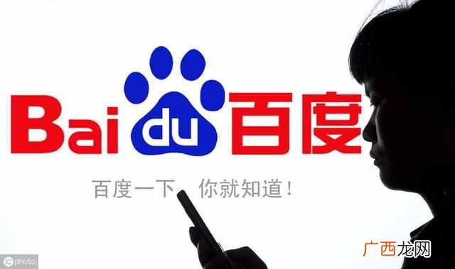 8个百度seo优化小技巧，快速提高网站排名占位
